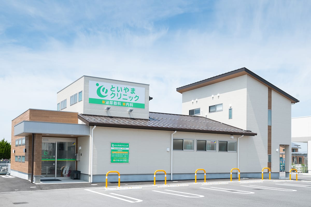 STD(性感染症)の写真(滋賀県近江八幡市)